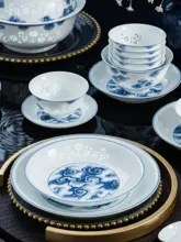58头青花玲珑餐具·祥云 · 4