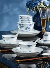 58头青花玲珑餐具·祥云 · 5