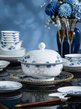 58头青花玲珑餐具·祥云 · 7