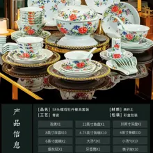 58头青瓷碟戏牡丹餐具（釉中彩） · 10