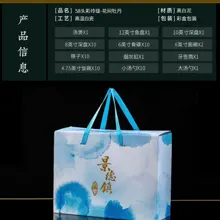 58头彩玲珑瓷花间牡丹餐具 · 10