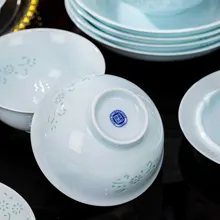 58头影青玲珑餐具-蒲公英 · 7