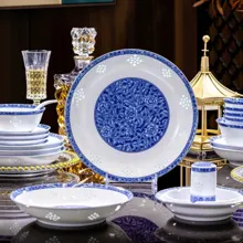 58头青花玲珑餐具·一路繁花 · 6