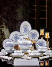 58头青花玲珑餐具-缤纷菱花 · 1
