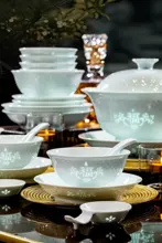 58头影青玲珑小花福餐具 · 5