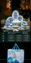 58头青花缠枝莲盛世餐具 · 10