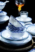 58头青花玲珑餐具-玉兰花 · 2