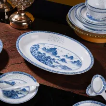 58头青花玲珑餐具·物华天宝 · 9