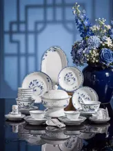 58头青花玲珑餐具·平安竹 · 1