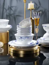 58头青花玲珑餐具·石榴花 · 5