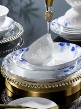 58头青花玲珑餐具·石榴花 · 7