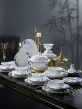 58头青花玲珑餐具·石榴花 · 8