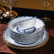 58头青花玲珑餐具·团圆美满 · 6