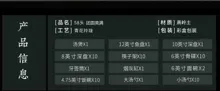 58头青花玲珑餐具·团圆美满 · 10