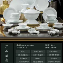 58头影青仿宋葵口餐具 · 9