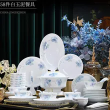 58头·白玉瓷蓝韵餐具 · 2