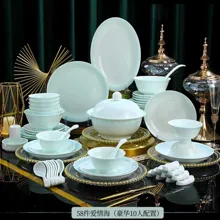 58头·青玉瓷釉中彩爱情海餐具 · 1