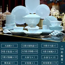 58头青玉玲珑丰收餐具 · 10