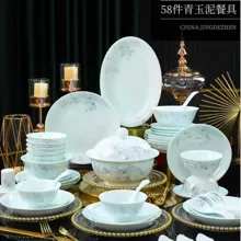 58头·青釉桃花源餐具 · 1
