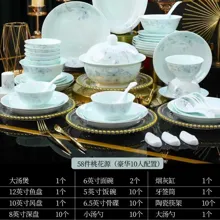 58头·青釉桃花源餐具 · 10