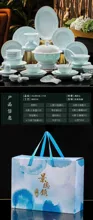 58头青瓷玲珑餐具-三叶草 · 10