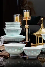58头青瓷玲珑餐具-铜钱 · 4