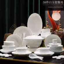 58头·白瓷蜻蜓餐具 · 1