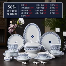 58头青花追梦少年餐具（釉中彩-白瓷） · 10
