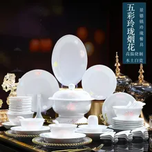 58头五彩玲珑烟花餐具套装 · 1