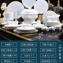 58头五彩玲珑烟花餐具套装 · 10