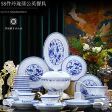 58头青花鱼藻纹玲珑餐具 · 1