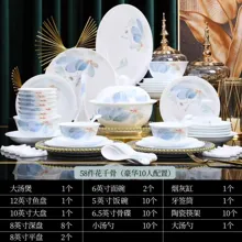 58头·白瓷花千骨餐具 · 10