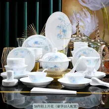 58头·白瓷陌上花开餐具 · 1