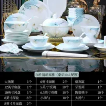 58头·白瓷清新高雅餐具 · 10