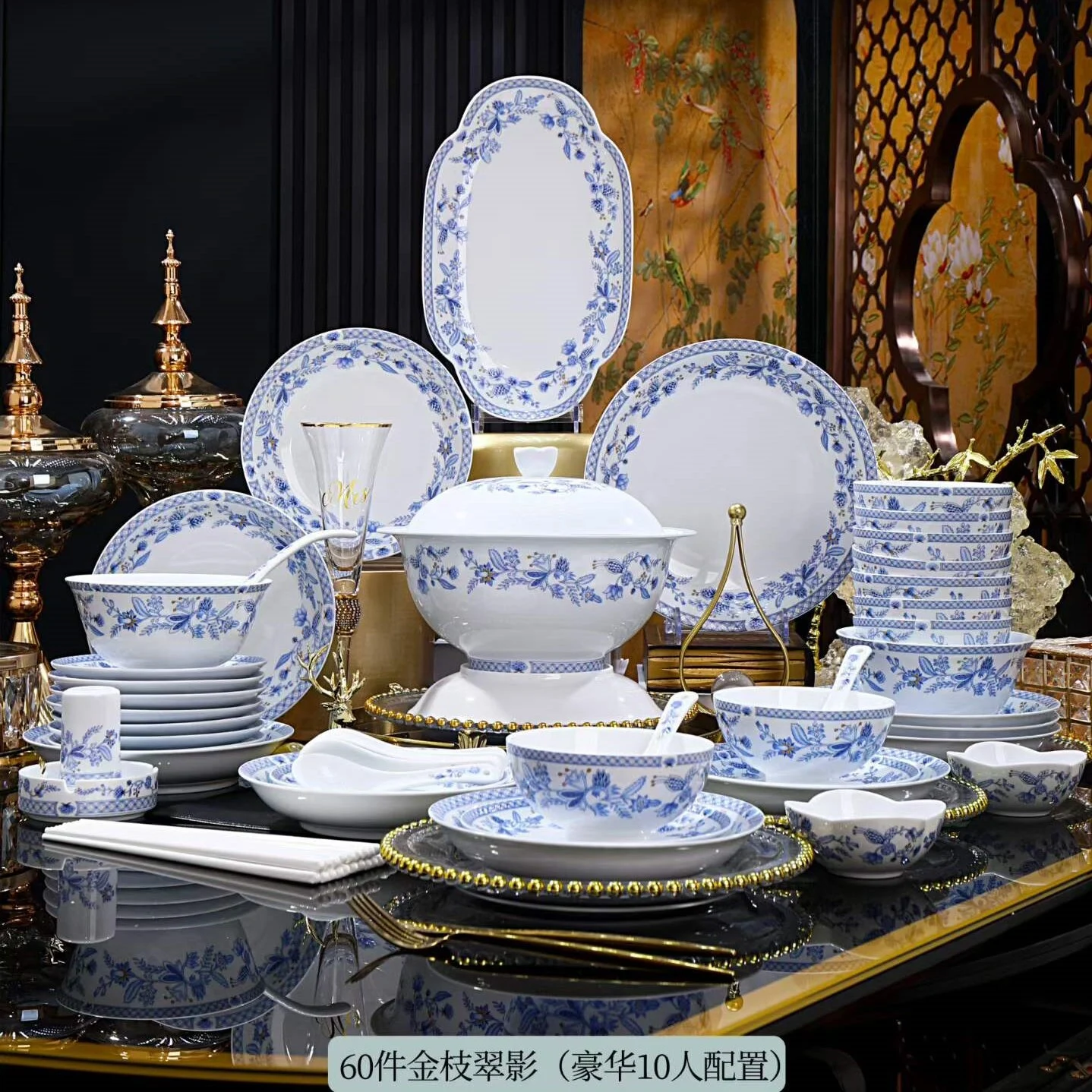 60头·白瓷金枝翠影餐具