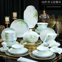 58头·青玉瓷青莲餐具 · 1