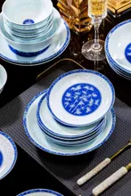 58头·青花玲珑冰竹餐具 · 7