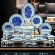 58头·青花玲珑冰竹餐具 · 10