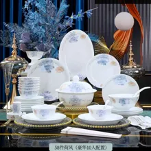 58头·白瓷荷风餐具 · 1