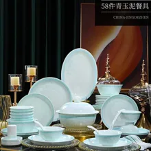 58头·青釉出水芙蓉餐具（釉中彩） · 1