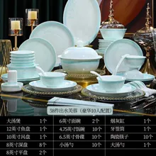 58头·青釉出水芙蓉餐具（釉中彩） · 10