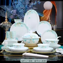 58头·白瓷玉兰春晓餐具 · 1