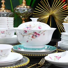 58头·白玉泥好运长榴餐具 · 4