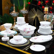 58头·白玉泥好运长榴餐具 · 5