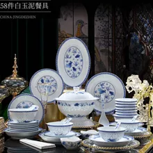 58头青花海语玲珑餐具套装 · 2