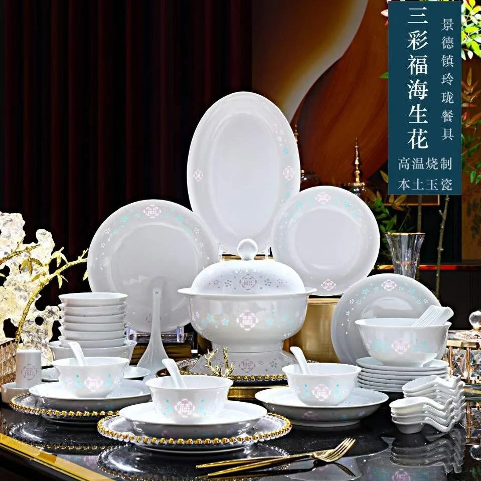 58头·三彩福海生花玲珑瓷餐具
