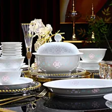58头·三彩福海生花玲珑瓷餐具 · 3