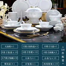 58头·三彩福海生花玲珑瓷餐具 · 10