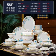 58头粉彩玲珑餐具-热带雨林 · 10