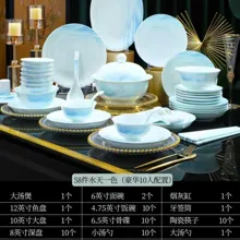 58头·釉中彩水天一色青釉餐具 · 10